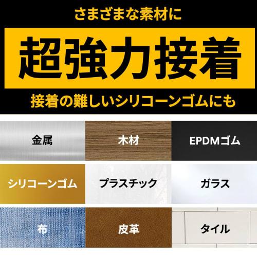 [.co.jp Limited] 3M Scotch Super Strong Adhesive Premier Gold Super Versatile 2 Black 20g X 2 9006