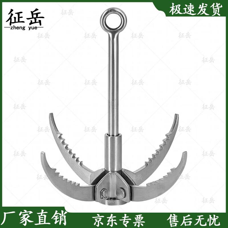 Stainless Steel Grappling Hook
