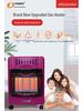 Sannuo Portable Household Gas Heater for Liquefied and Natural Gas