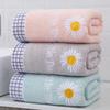 Daisy Pure Cotton Towel for Adults, Facial Cleanser for Home and Daily Use, Soft and Absorbent