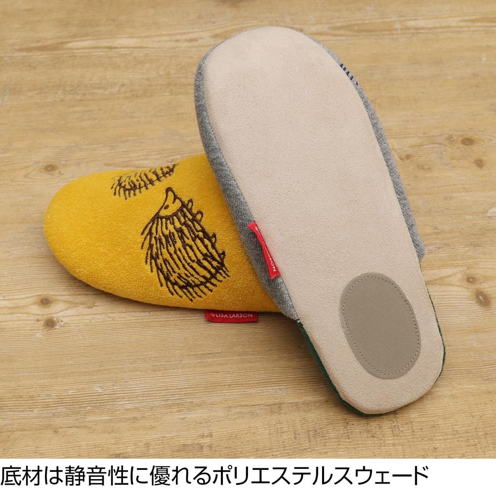 Lisa Larson Running Hedgehog Soft Pile Slippers (Size L, Green)