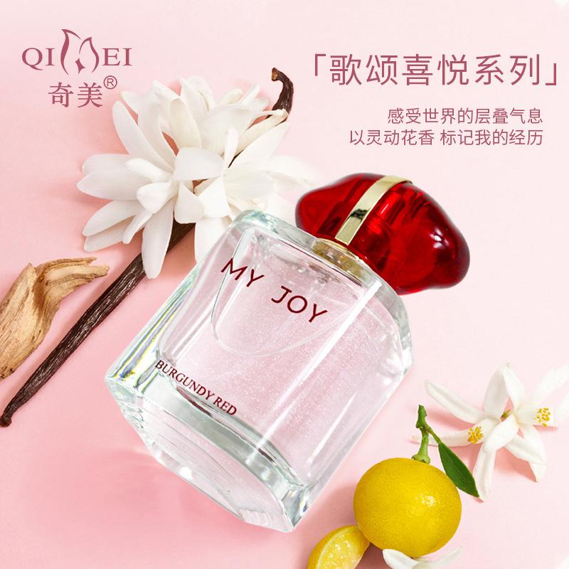 Praise Joy Ladies Perfume Lasting Fragrance Niche Light Fragrance Fresh Perfume Floral Quicksand Vietnamese Perfume