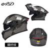 Full Face Motorcycle Helmet With LED Rear Light Men Women 3C DOT Certified Flip-Up