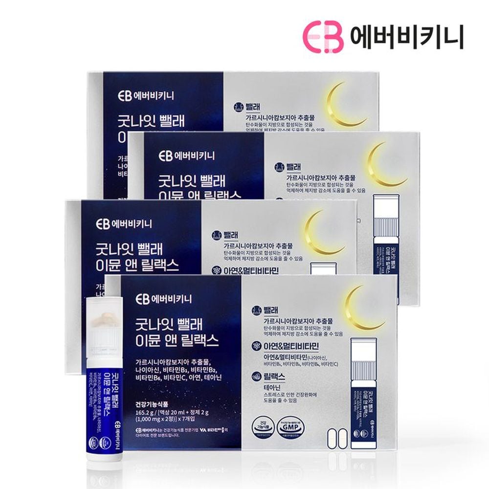 

everbikini goodnight let s go immunize and relax 4 boxes 28 bottles