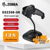 Zebra DS2208 Wired 2D Barcode Scanner with Stand