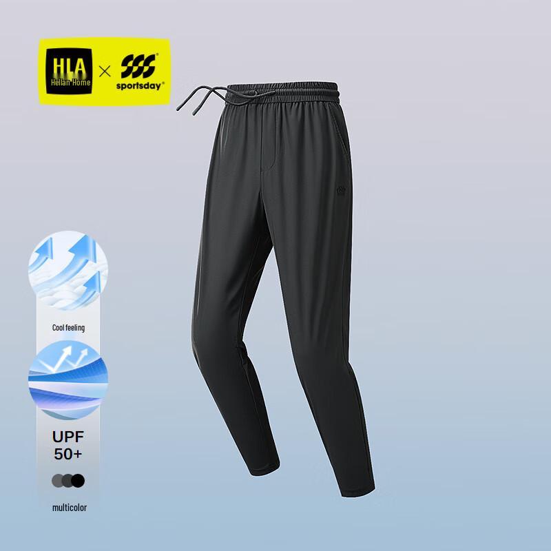 

HLA Men s Sportsday Cooling Sun Protection Casual Cropped Pants 32