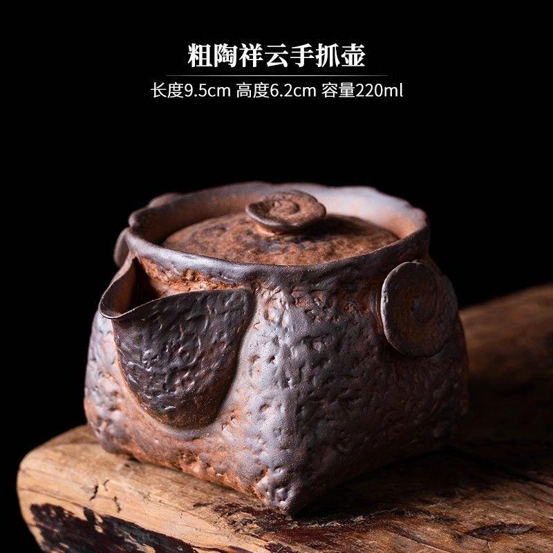 Japanese-Style Handmade Teapot - Retro Coarse Pottery Stoneware, Portable Ceramic Teaset for Kungfu Tea