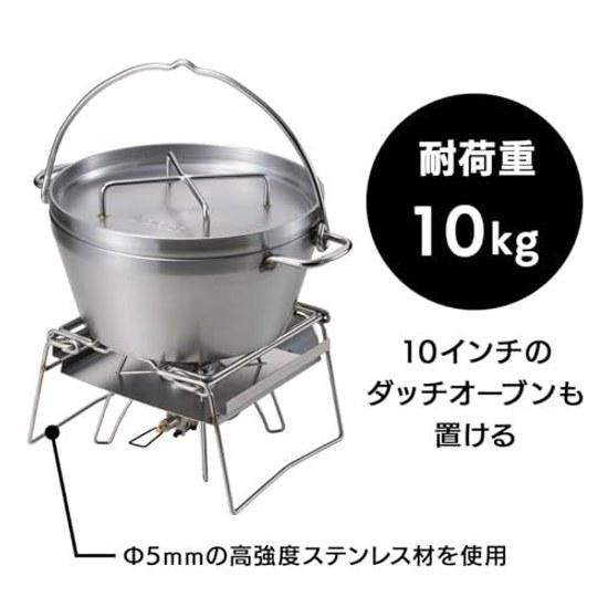 SOTO Kakomu Base Stand ST-3110 Regulator Stove ST-310 ST-340 Load Capacity 10kg Heat ShieldWindbreak Integrated Compatible Dutch Oven Camping Outdoor