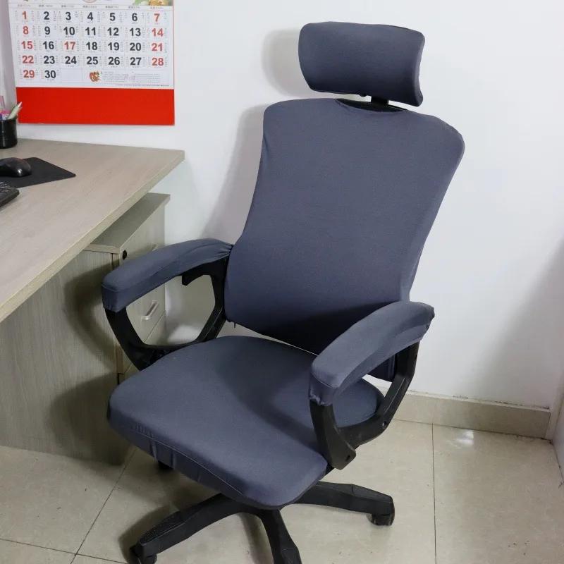 Stretch Office Chair Cover 5pcs/set  Computer Chair Cover Armchair Slipcover Elastic Seat Cover for Computer Chair Seat Case