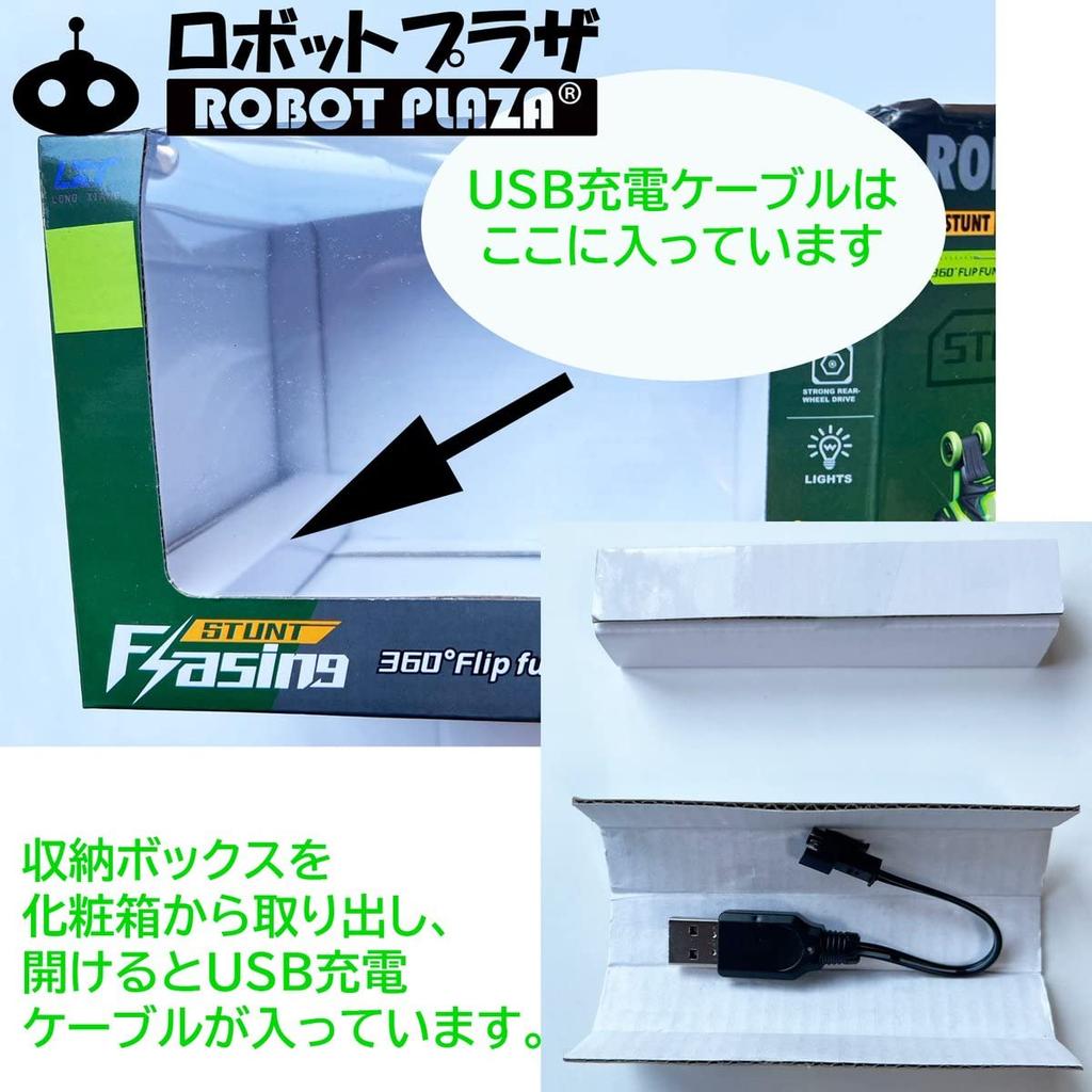 Dancing Radio-Controlled Car for Kids, Fun with Unpredictable Movements, Stunt Car, RC Car for Indoor Use, Birthday Gift for Boys (Green)