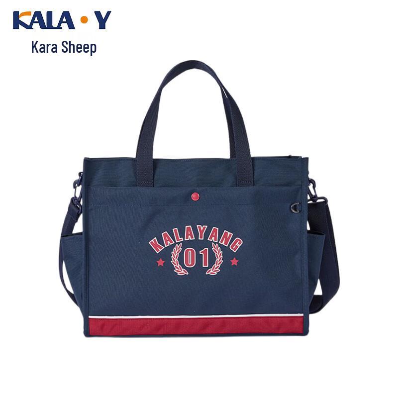 KALA·Y CX0364 Kids Water-Repellent Crossbody Tutoring Bag
