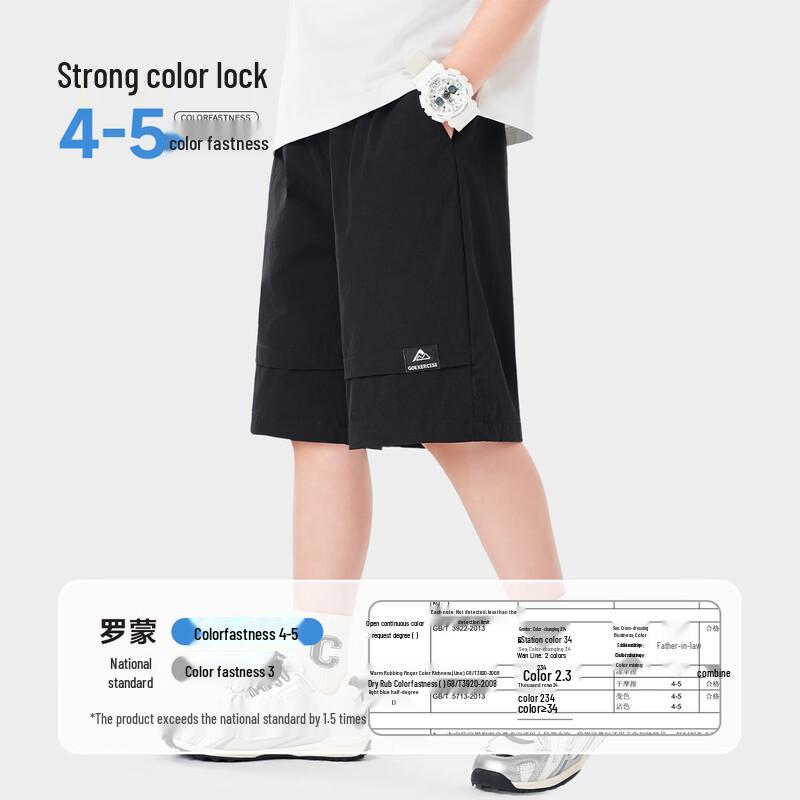 Romon Boys' Summer Sports Woven Shorts