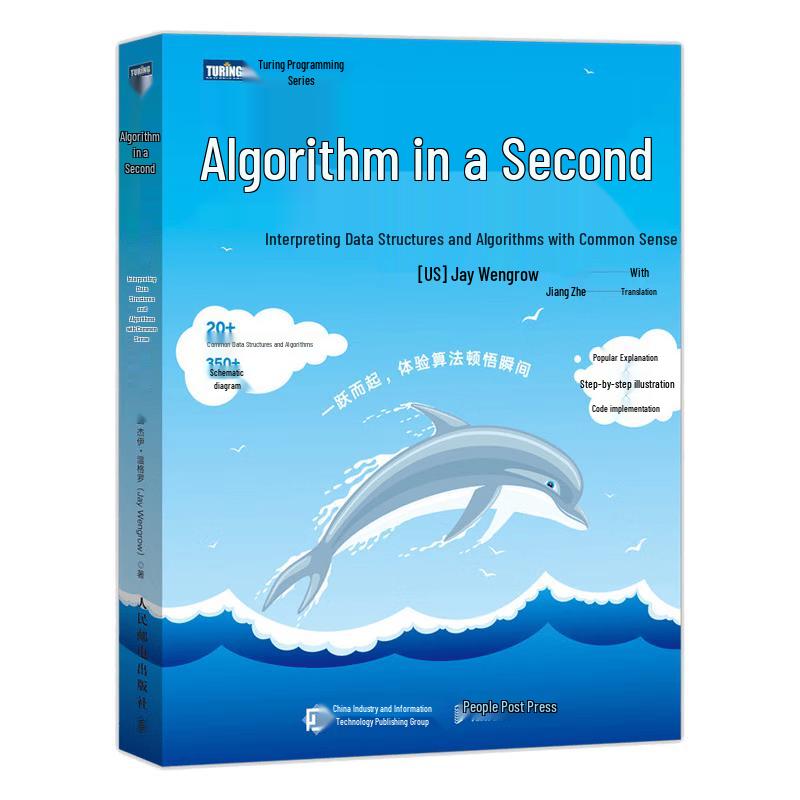 Algorithms Unlocked: A Common Sense Guide