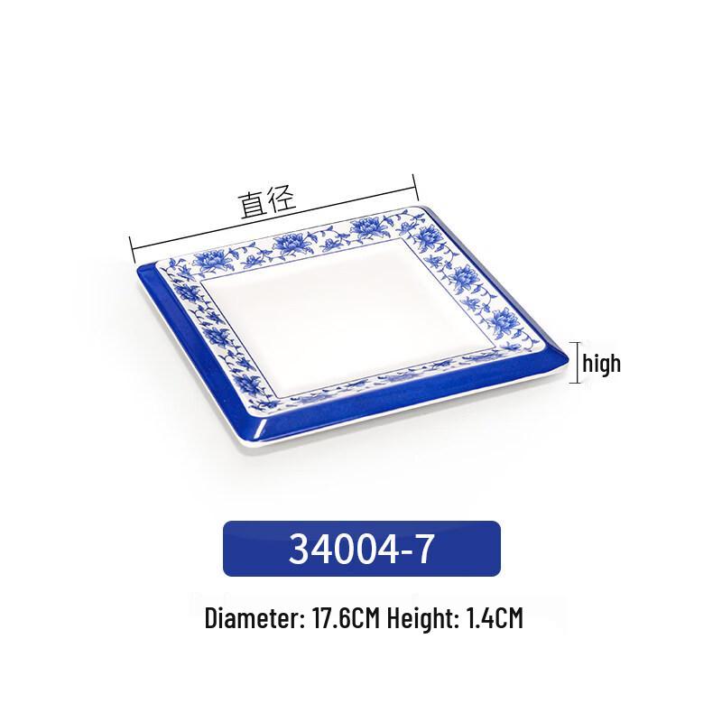 Yipan Melamine Blue and White Snack Dish
