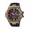 Casio G-Shock Smartphone Link Watch, Rui Hachimura Signature Model GST-B100RH-1AJR, Men's Black