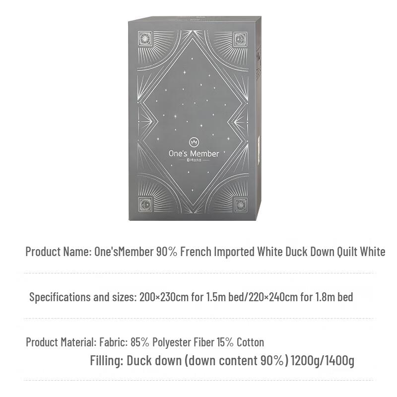 1HAO MEMBERS' STORE 90% French White Duck Down Duvet
