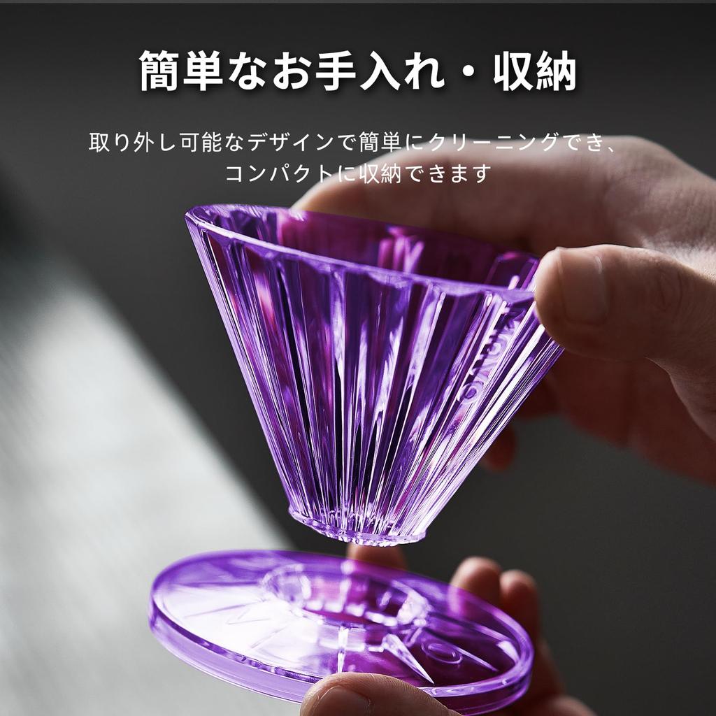 MAVO Coffee Dripper, Removable Hand Drip Coffee Maker, Brew V01, Compatible with Paper Filters and Wave Filters (155mm), Purple