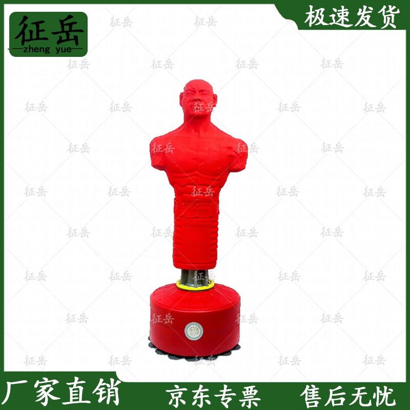 ZhenYue Boxing & Combat Fitness Equipment