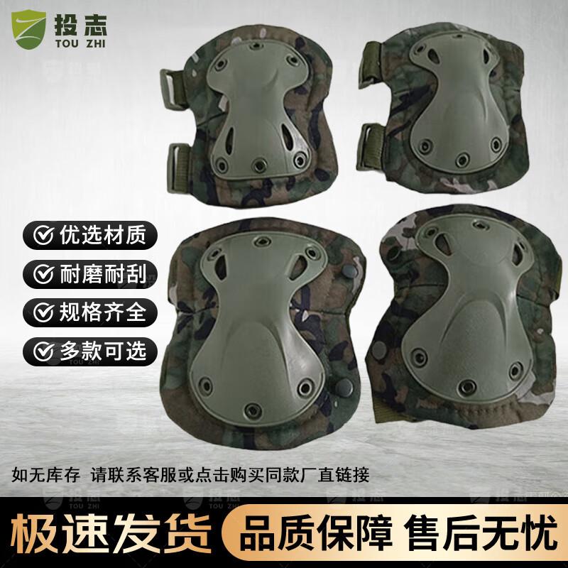

Protective Knee & Elbow Pads One Size