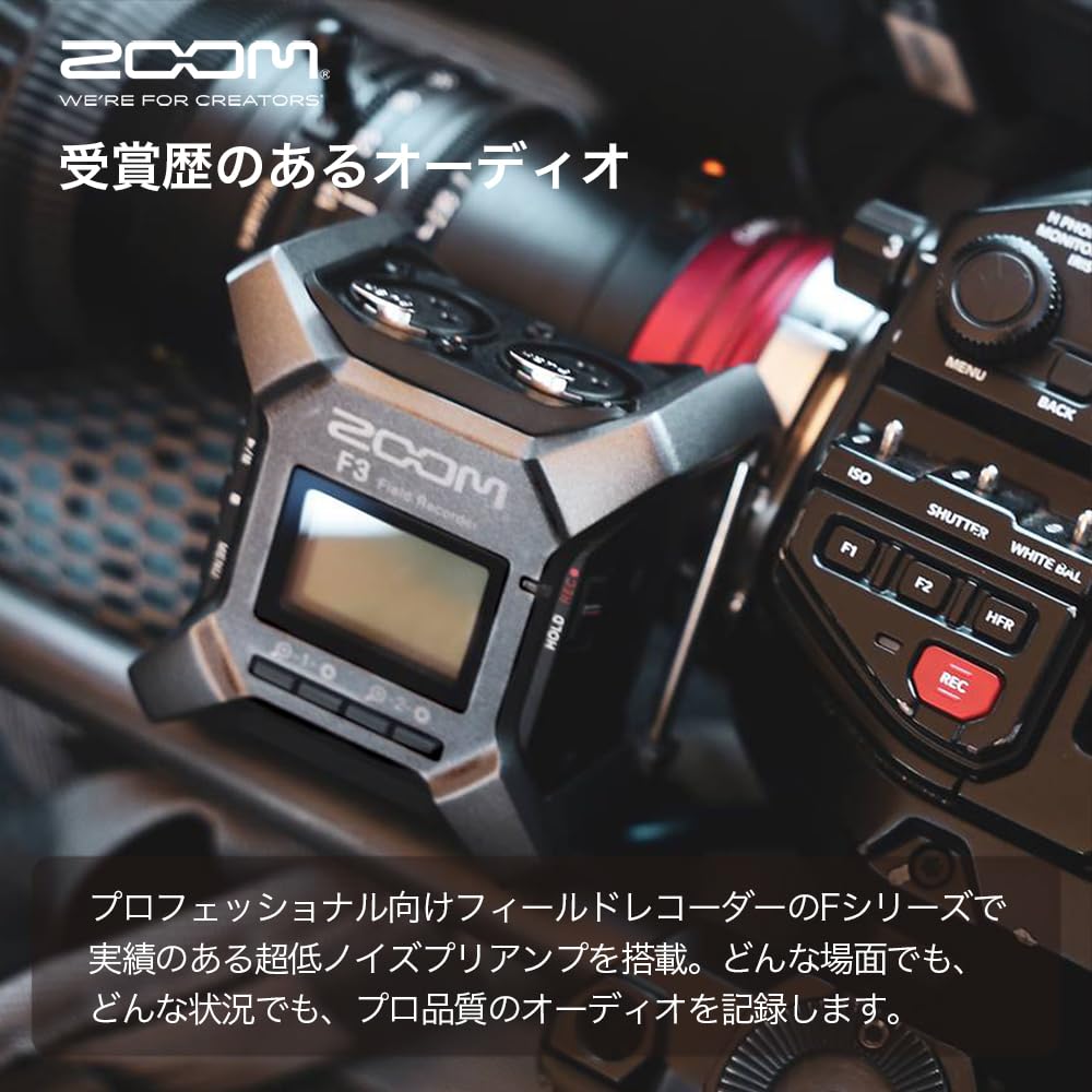 ZOOM Field Recorder 32-bit Float Black F3
