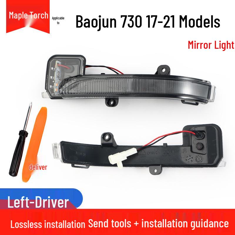 Baojun 730 Rearview Mirror Frame for 2017-2021 Models: Reflective Mirror Lens & Turn Signal Cover.