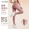High-Waisted Seamless Yoga Leggings Women Quick-Dry Ultra-Stretch Butt-Lifting Fitness Pants