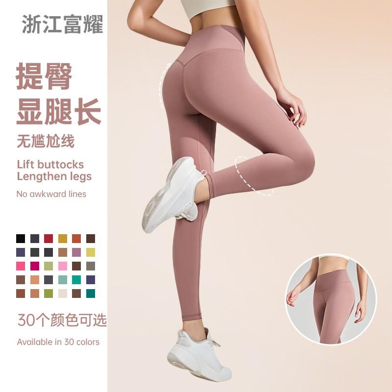 High-Waisted Seamless Yoga Leggings Women Quick-Dry Ultra-Stretch Butt-Lifting Fitness Pants