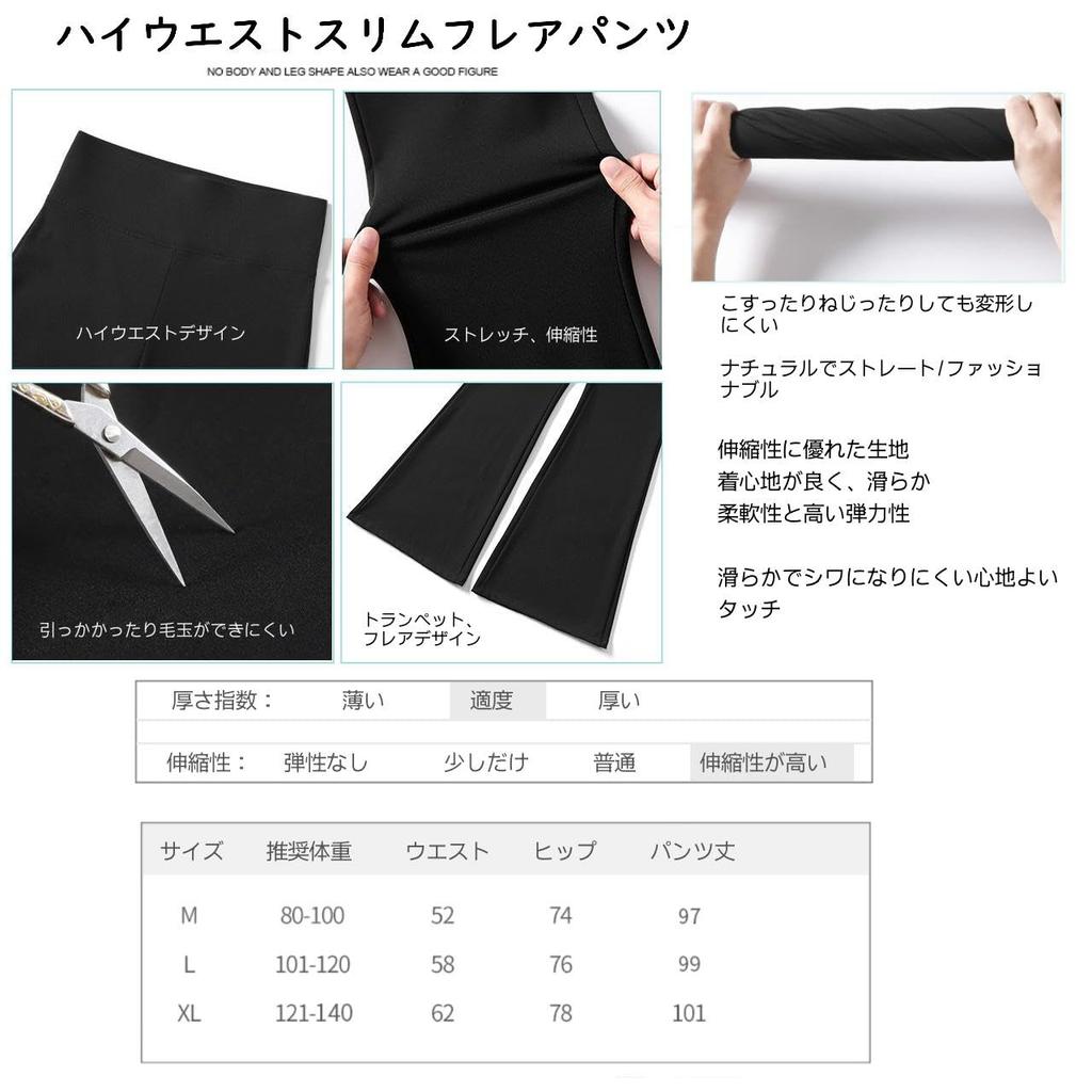 Flare Leggings for and the Loose and Stretchable for Training [goodspoon] Women's High-Waist Yoga, Pilates, Dance, Running, Fitness, Gym. Stretchy,