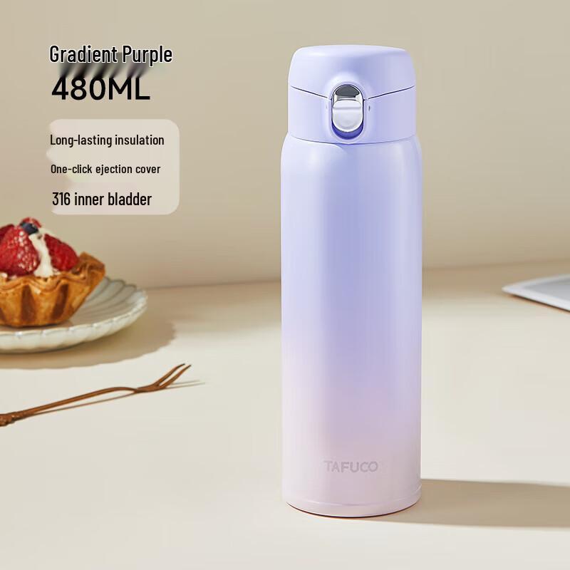TAFUCO T2169 316 Stainless Steel Pop-up Insulated Bottle