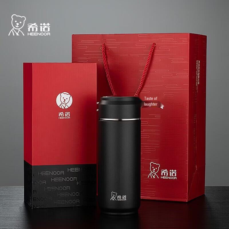 Heenoor XN-5718 Stainless Steel Insulated Thermos
