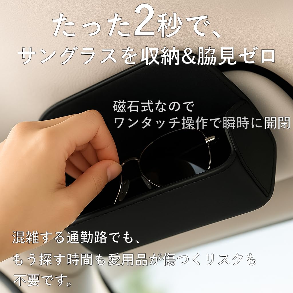 Safe and Easy Car Glasses Sunglasses Sun Visor Magnetic Small Item Storage One-Handed Holder, Mount, Case, (White)