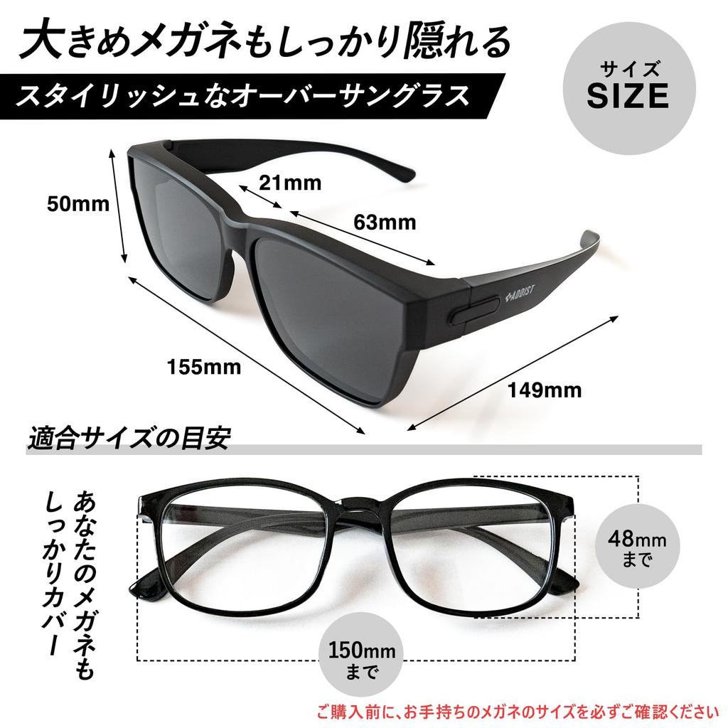 [ADDIST] Over-the-Glasses Sunglasses, Polarized, for Driving, Men's, Large Size, Ultra-Lightweight, with Case, UV Protection (Black)