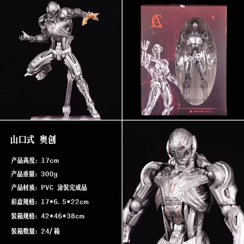 

Marvel surrounding KO Ocean Hall Yamaguchi-style ultra-movable Ultron figure tide play model doll ornament toy gift