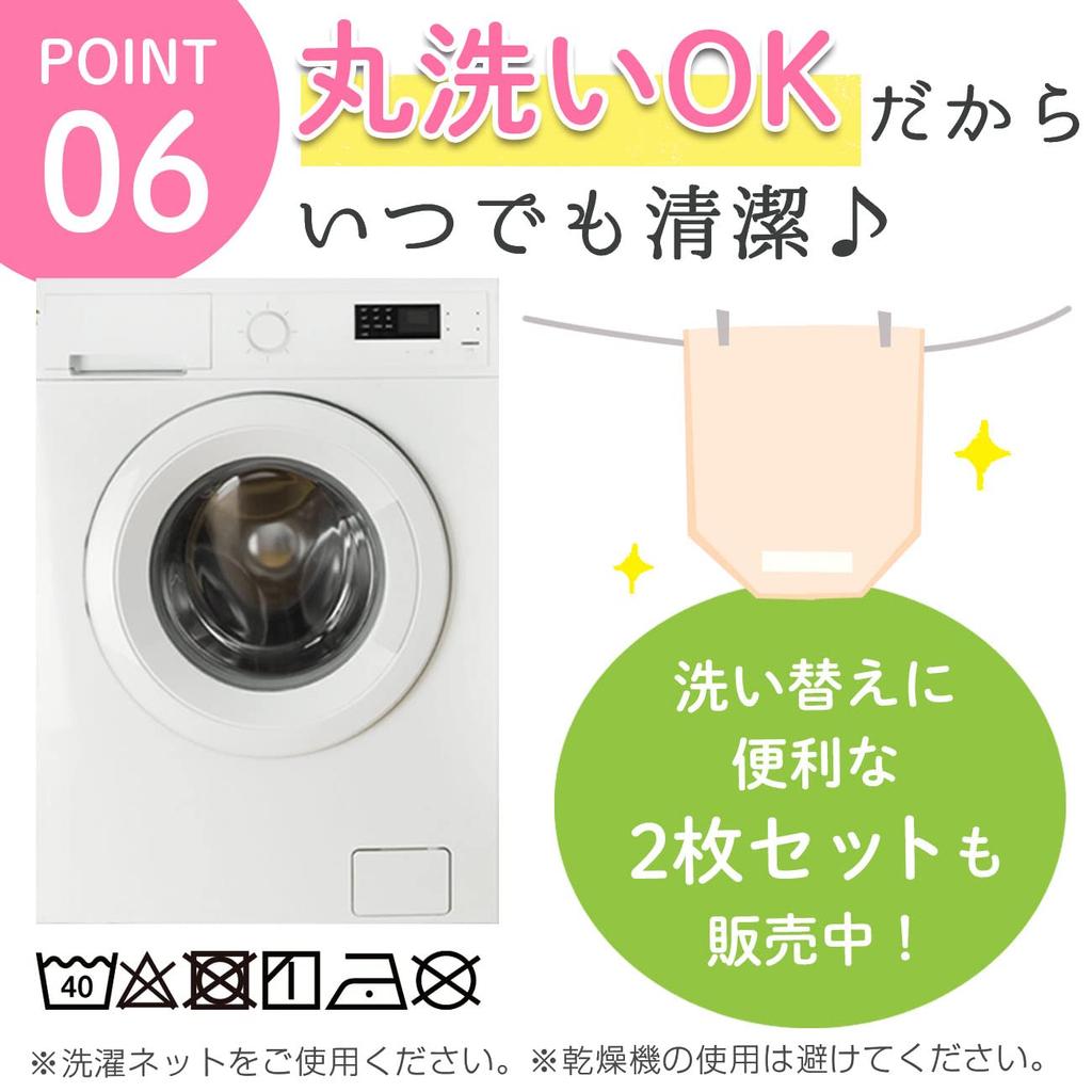 Keratta Cot Cover for Soft Quilted Mesh Name Elastic Corners Daycare, Naptime, Fill, 100% Cotton, Backing, Label, (60x101cm, d. Beige)