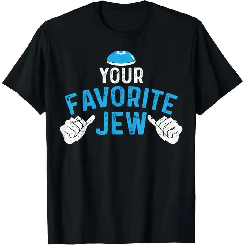 100% Cotton Funny Your Favorite Jew Jewish T-Shirt,white Tee