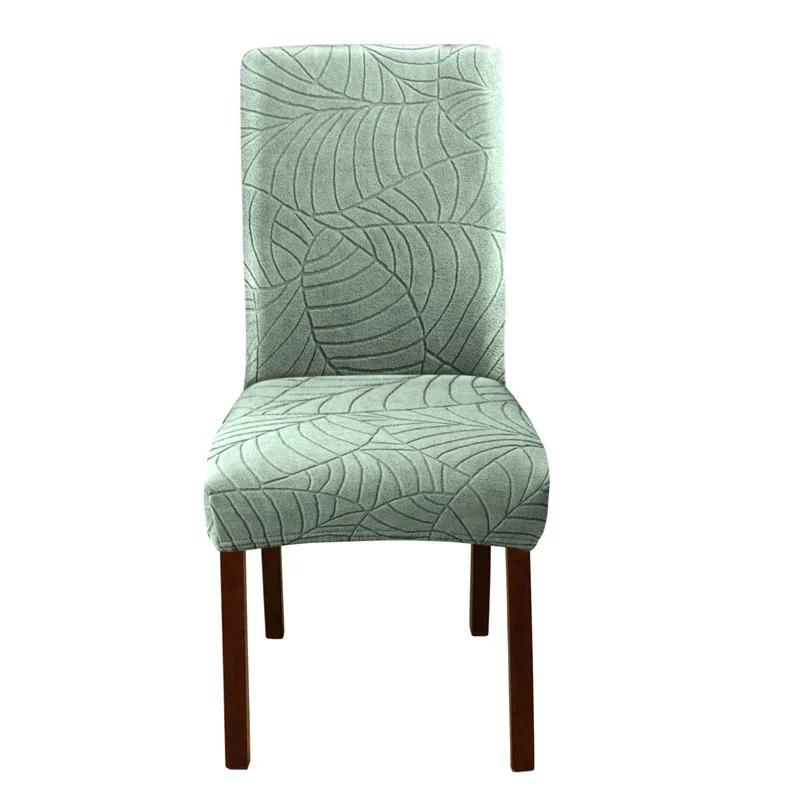 1pc Solid Color Leaf Chair Slipcover Jacquard Stretch Chair Case Anti-slip Anti-dirty Seat Cover for Living Room Hotel Banquet