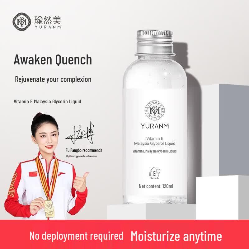 Yuranm Malaysia Vitamin E Glycerin Toner