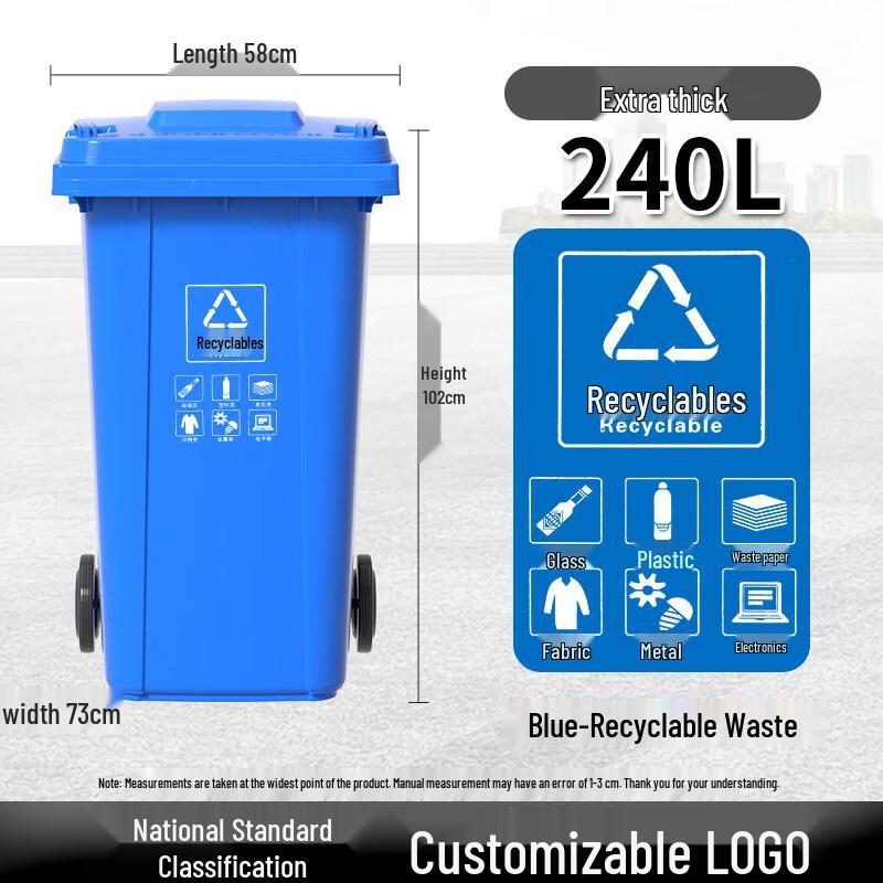 JPHZNB 240L Household Waste Sorting Trash Can with Wheels