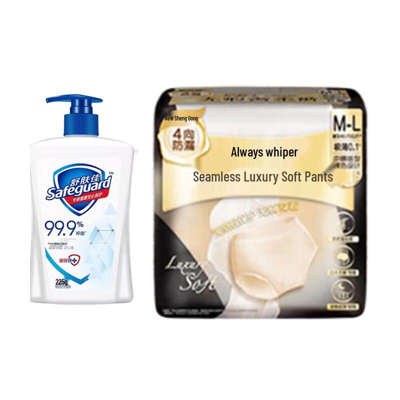 Safeguard Antibacterial Hand Wash & Luxurious Koala Sleeping Pants Bundle
