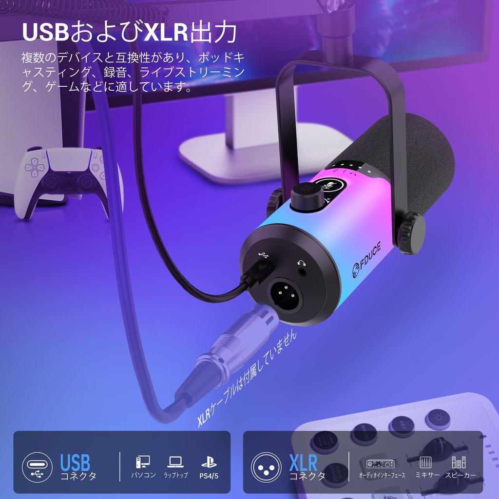 FDUCE Gaming Dynamic Microphone for Podcast PC Computer and Vocals with RGB Mute Gain Headphone and Boom Arm USB/XLR Recording, Gaming, Streaming,
