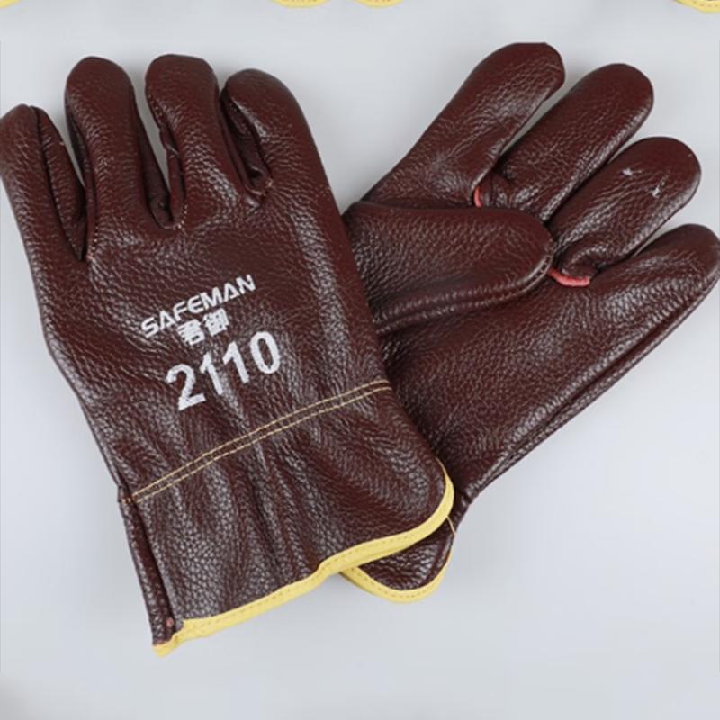 Junyu 2110 Electrical Safety Gloves