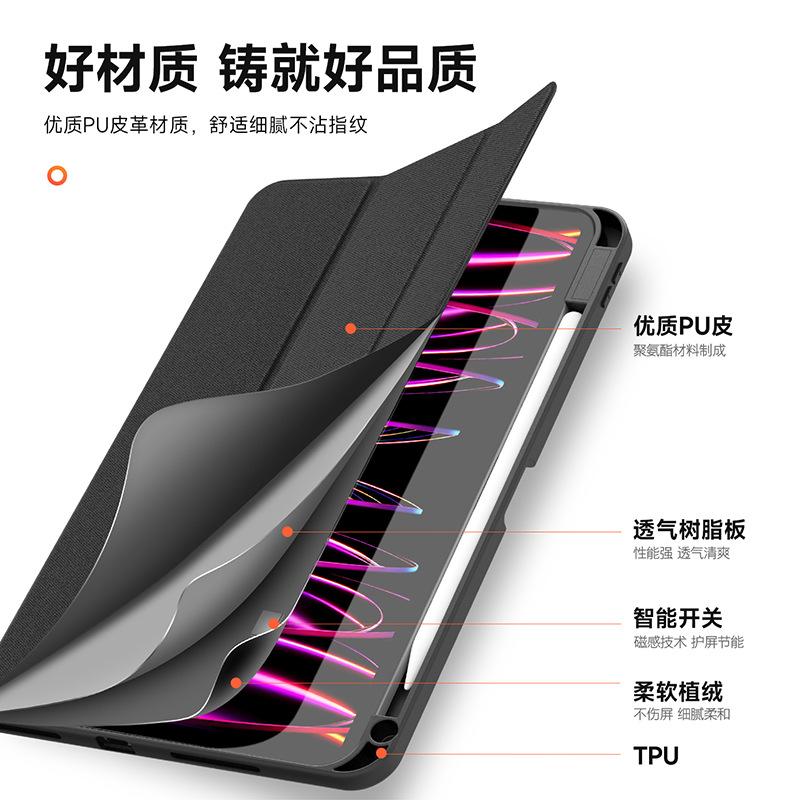 DUXDUCIS for iPad Air13 protective case with pen slot iPad11 three-fold tablet protective case Anti-drop case