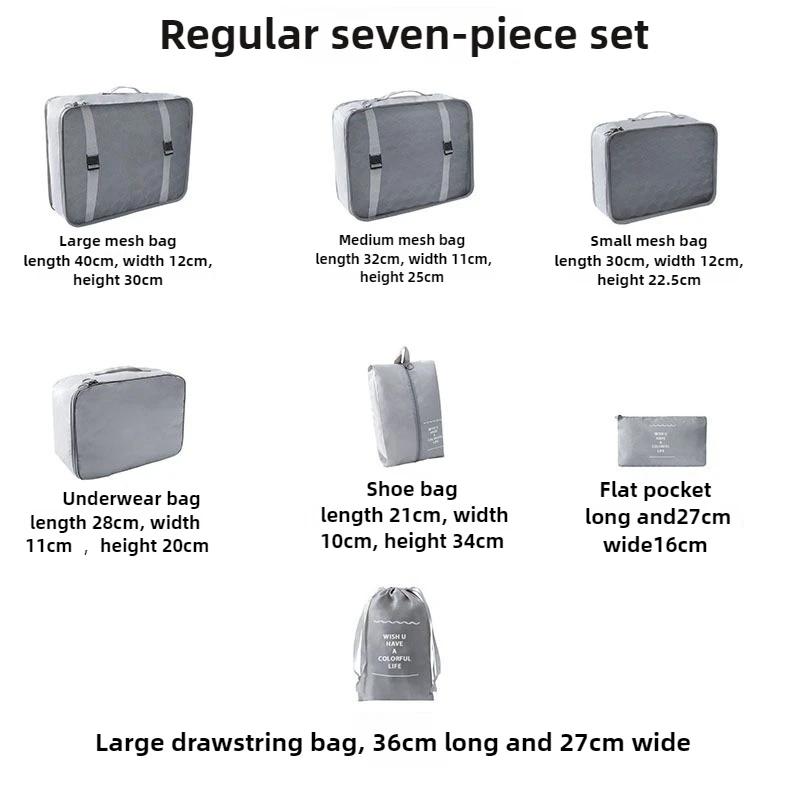 Business travel seven piece set storage bag, clothing sorting and packaging bag, travel luggage, clothing, underwear storage bag