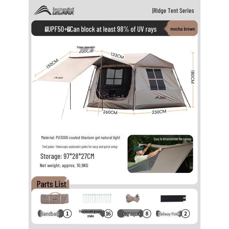 Beishanlang ZL096 Quick Setup Double-Layer Camping Tent with Canopy