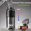 TKK Halun Tritan Sports Water Bottle