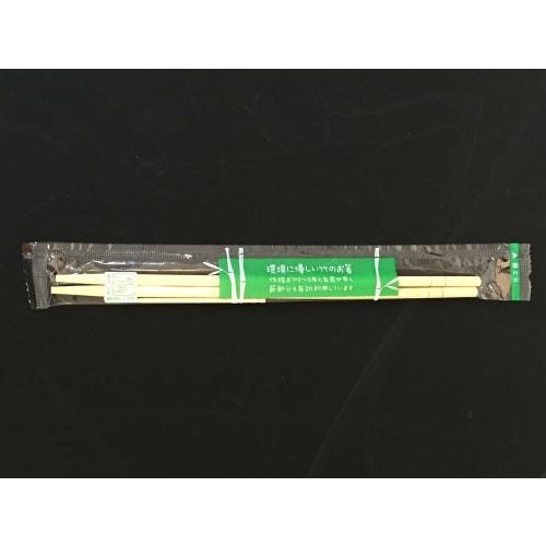 Yamato Bussan Disposable Chopsticks, Natural, 20cm, Round Bamboo, Individually Wrapped, Pack of 20