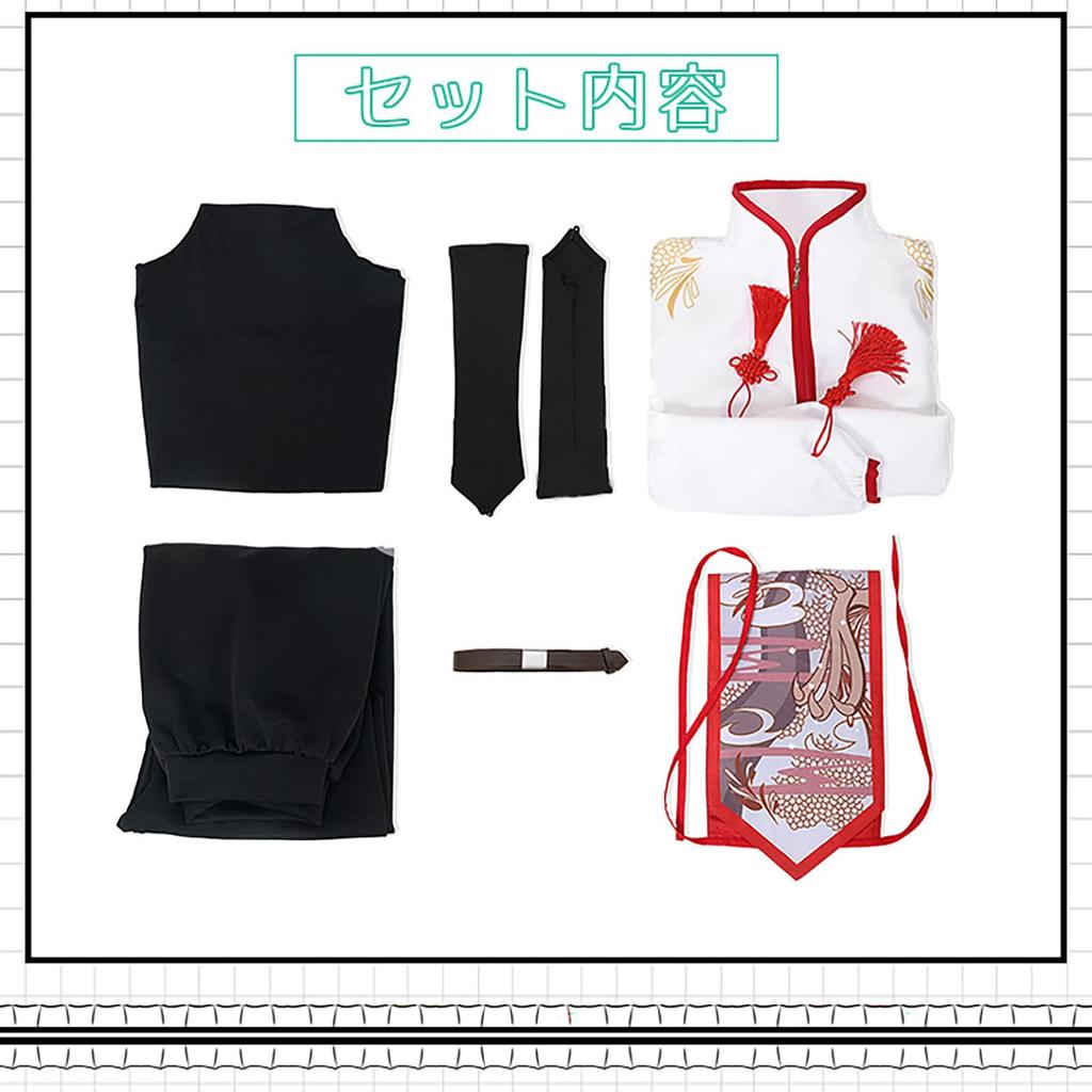 [Milky Time] Nijisanji Midori Sen Cosplay Halloween VTuber Midori Senkawa Chinesische Kleidung