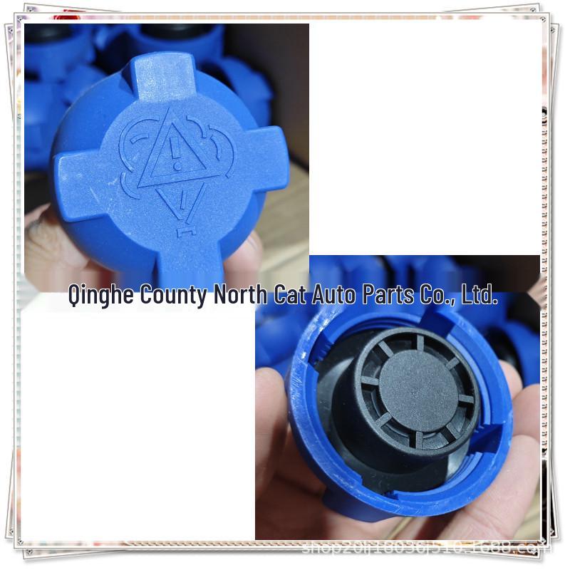 Volkswagen Santana 2000/3000 Antifreeze Expansion Tank Cap