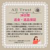 All Trust Makeup Makeup Brush Cosmetic Travel Flat Pack Box, Case, Pouch, (Black)