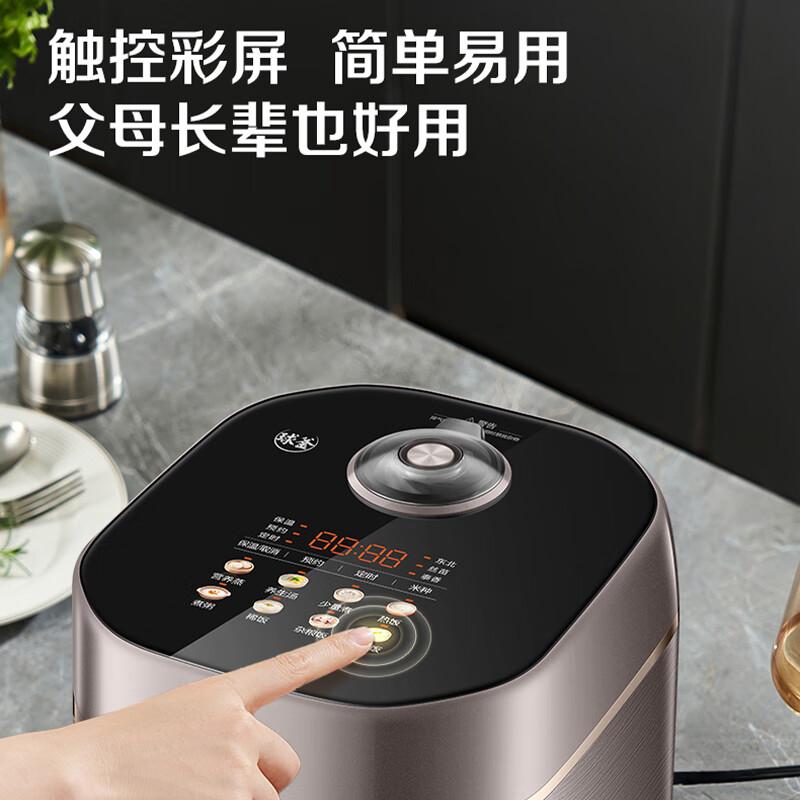 SUPOR Electric Rice Cooker